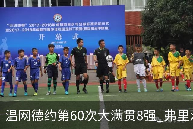 温网德约第60次大满贯8强 弗里茨3-2逆转兹维列夫